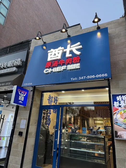 Chief Beef Noodles 5