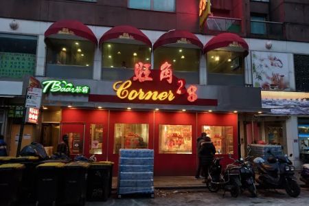 Corner 28