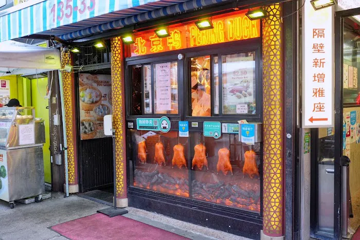 Peking Duck Sandwich Stall 10