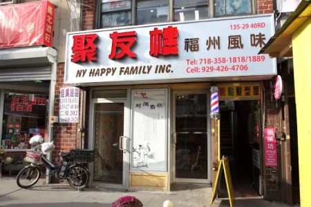 NY Happy Family
