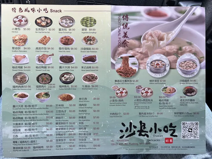 Shaxian Delicacies 5