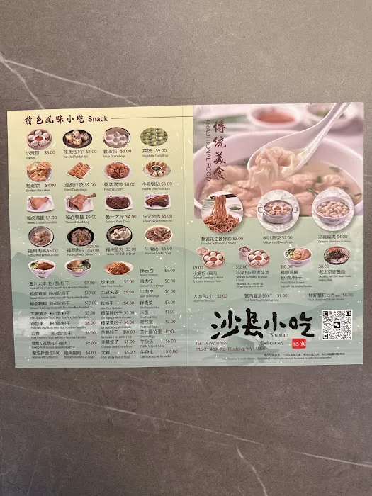 Shaxian Delicacies 10