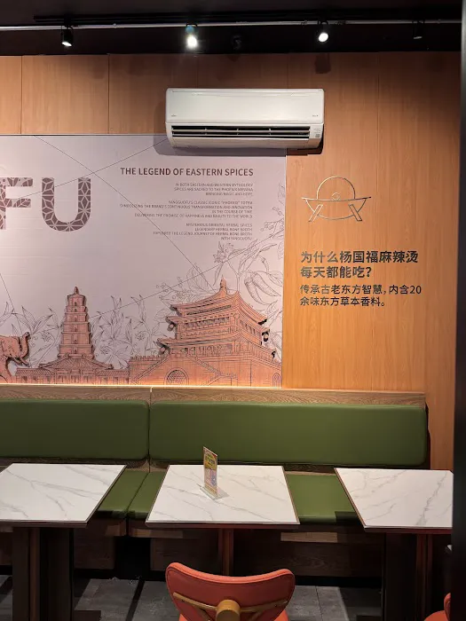 Yangguofu 1