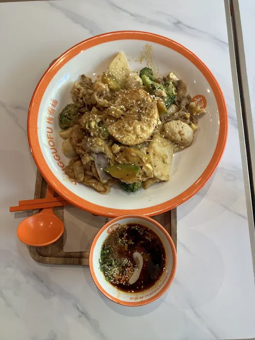 Yangguofu 3