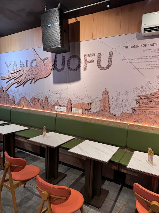Yangguofu 5