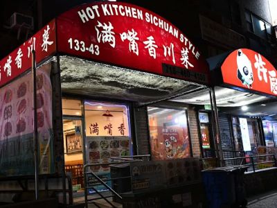 Hot Kitchen Sichuan Style 0