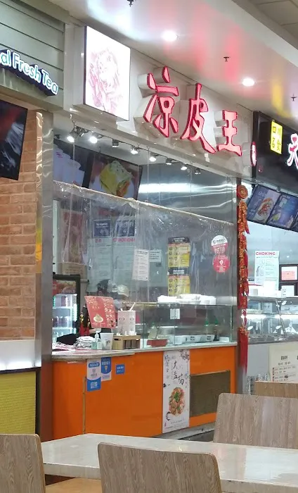Liang Pi Wang 9