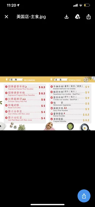 wan jia food 1