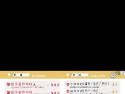 wan jia food 0
