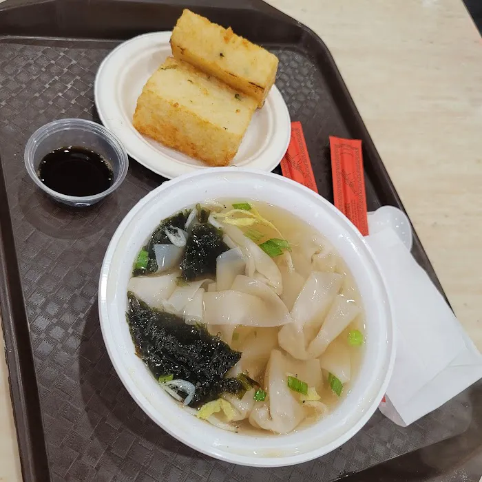 Bu Yi Yang Dian Xin 10
