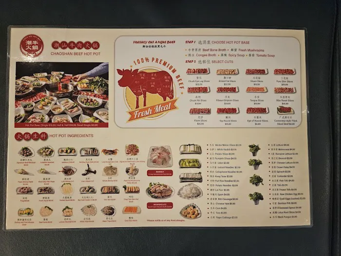 Chao Niu Hotpot 潮牛火锅 9