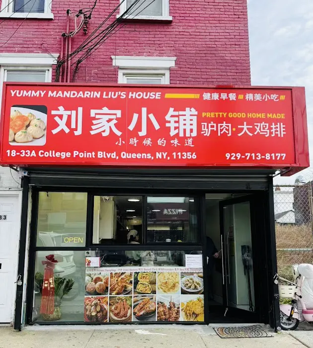 YUMMY MANDARIN LIU'S HOUSE 4