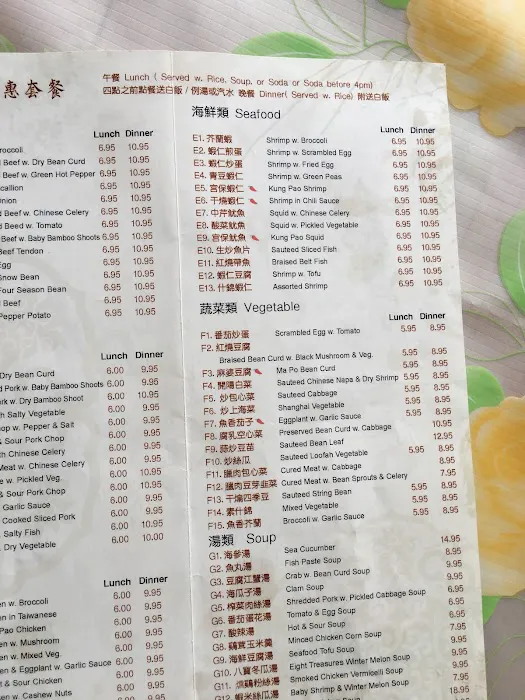 J&K Gourmet 6