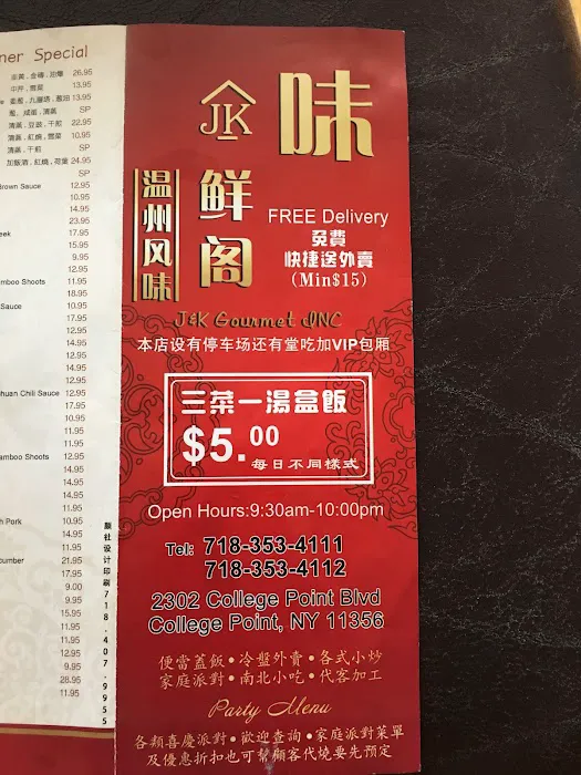 J&K Gourmet 8