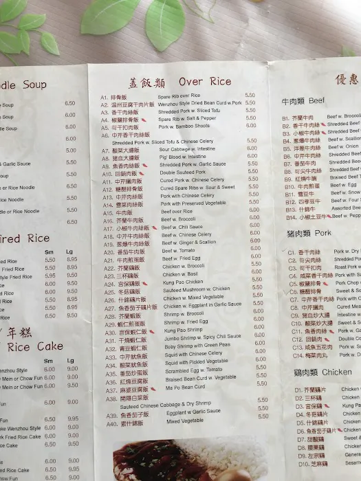 J&K Gourmet 9
