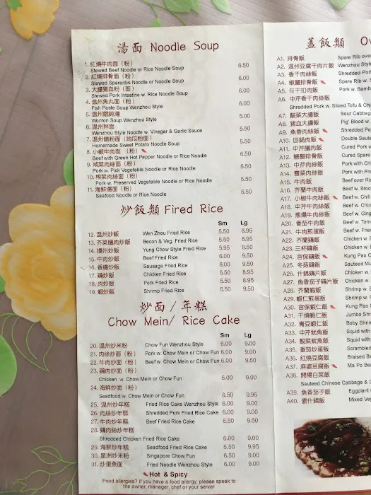 J&K Gourmet 10