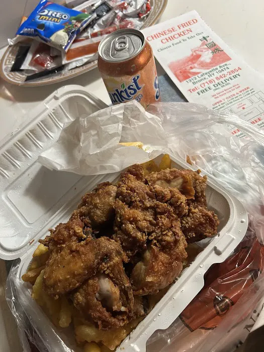 New Chinese Fried Chicken 4