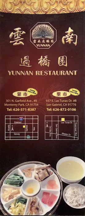 Yunnan Restaurant 云南过桥园 4