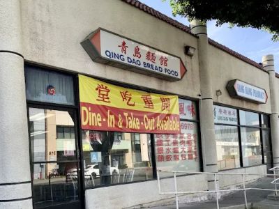 Qing Dao Bread Food 0