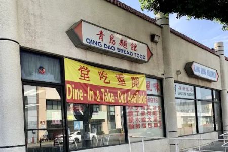 Qing Dao Bread Food