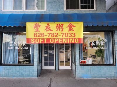 Hong coffee & Bakery 0
