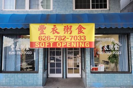 Hong coffee & Bakery