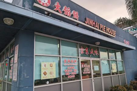 Beijing Pie Houseu5317u4eacu9921u9905