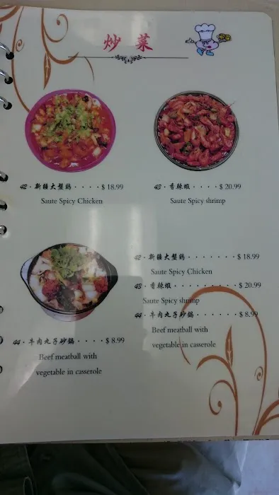 Kam Hong Garden 7