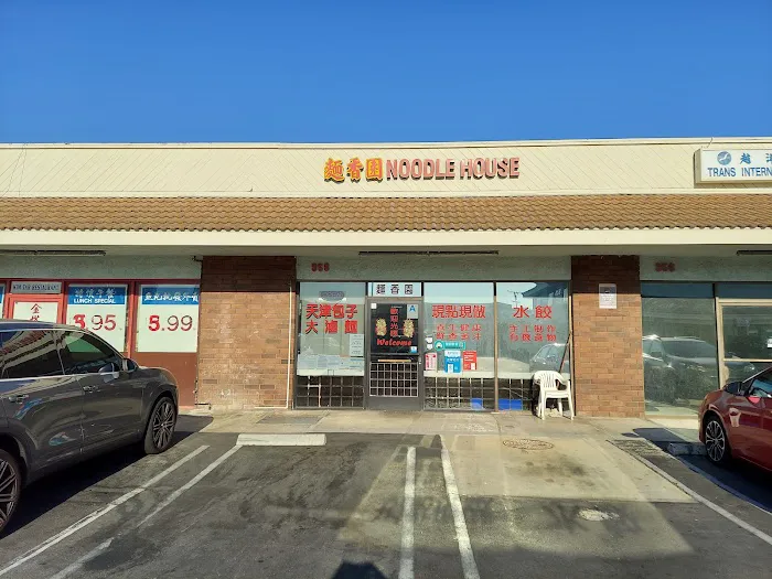 Noodle House 2