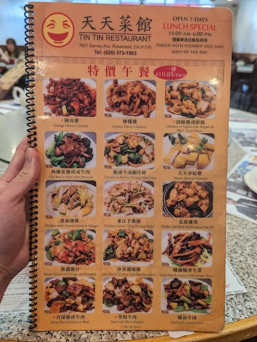 Tin Tin Restaurant 2