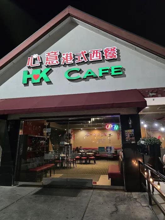 HK Cafe 1