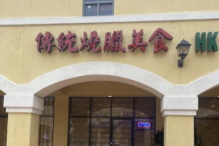 Quantong Square