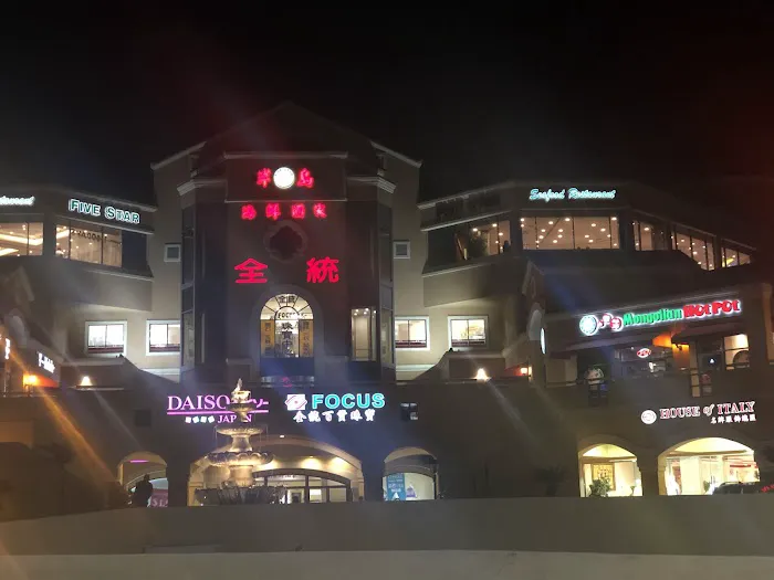 Quantong Square 10