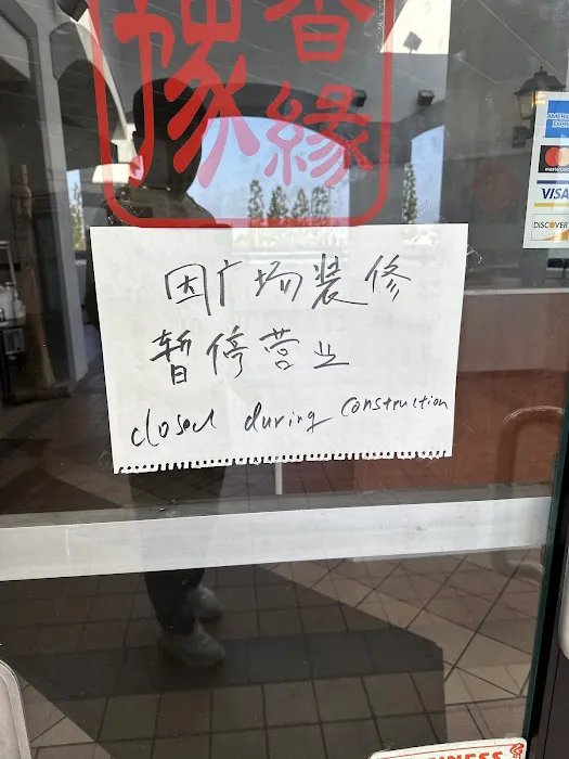 Northern Chinese Cuisine 9