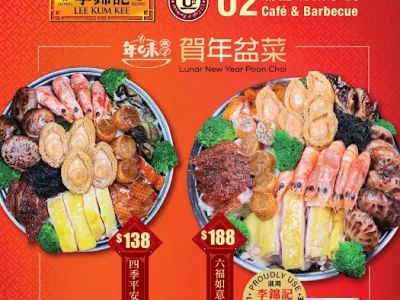 U2 Cafe & BBQ 港式西餐/庸記燒臘 0