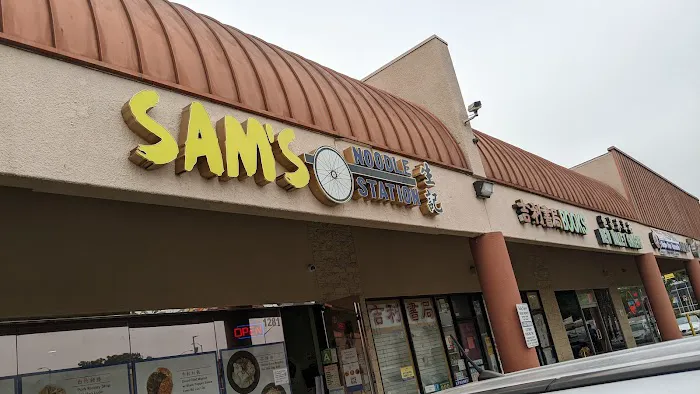 Sam's Noodle Station 3