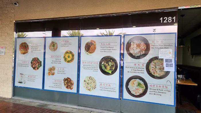 Sam's Noodle Station 7