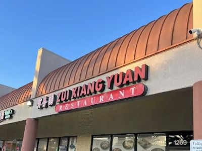 Zui Xiang Yuan 0