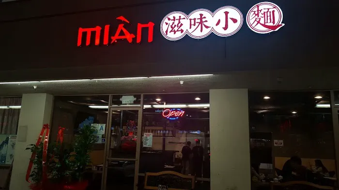 MIAN 1