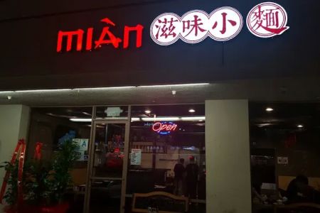 MIAN