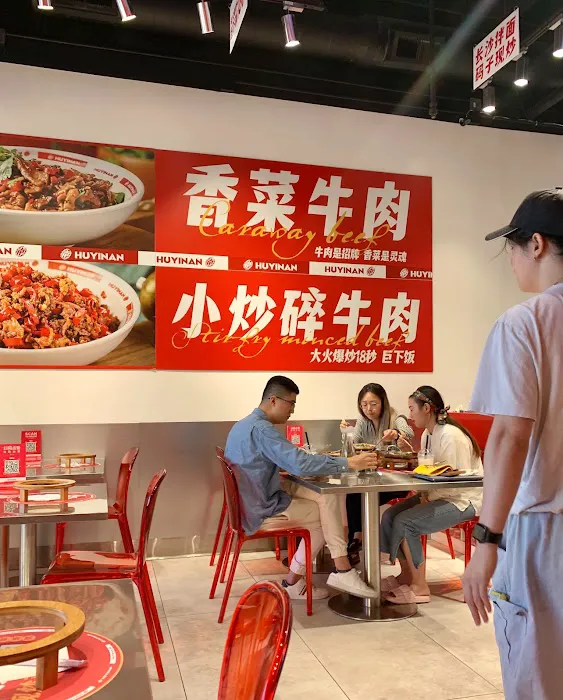 胡一南 MASTER HU KITCHEN 2