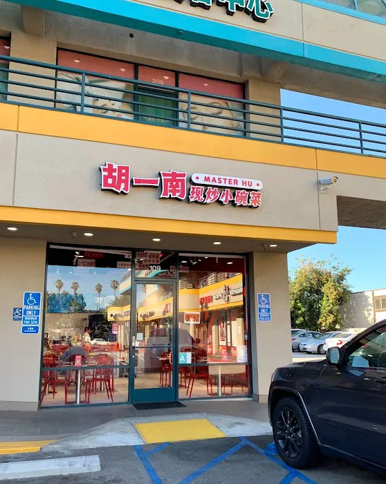胡一南 MASTER HU KITCHEN 1