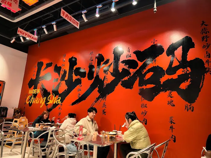 胡一南 MASTER HU KITCHEN 6