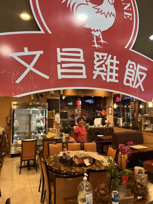 Man Chan Cuisine 3