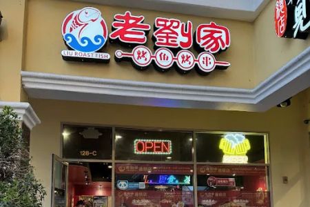 Liu Roast Fish