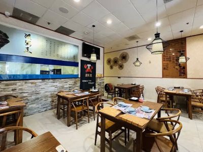 Huo Zhou Wang Porridge 0