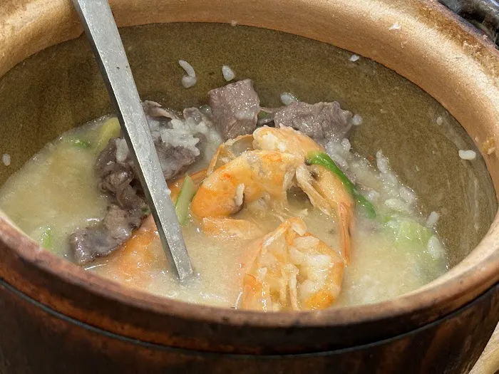 Huo Zhou Wang Porridge 2