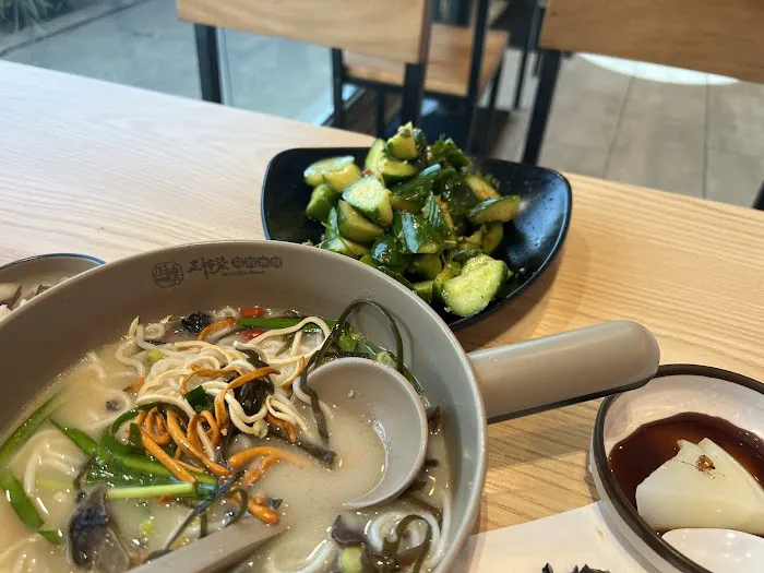 Noodle Now 7
