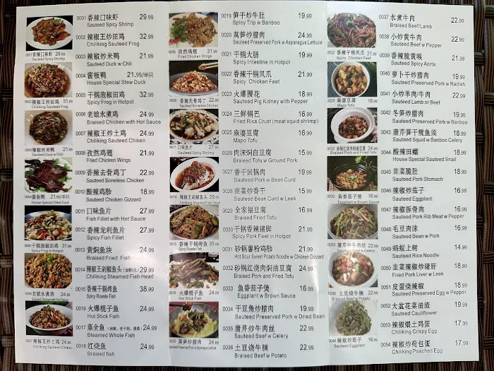 Hengzhou Chilli King 9
