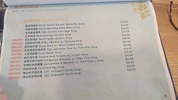 New Elite Restaurant 4